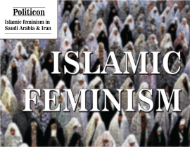 İslam feminizmi: Səudiyyə Ərəbistanı və İran keysləri