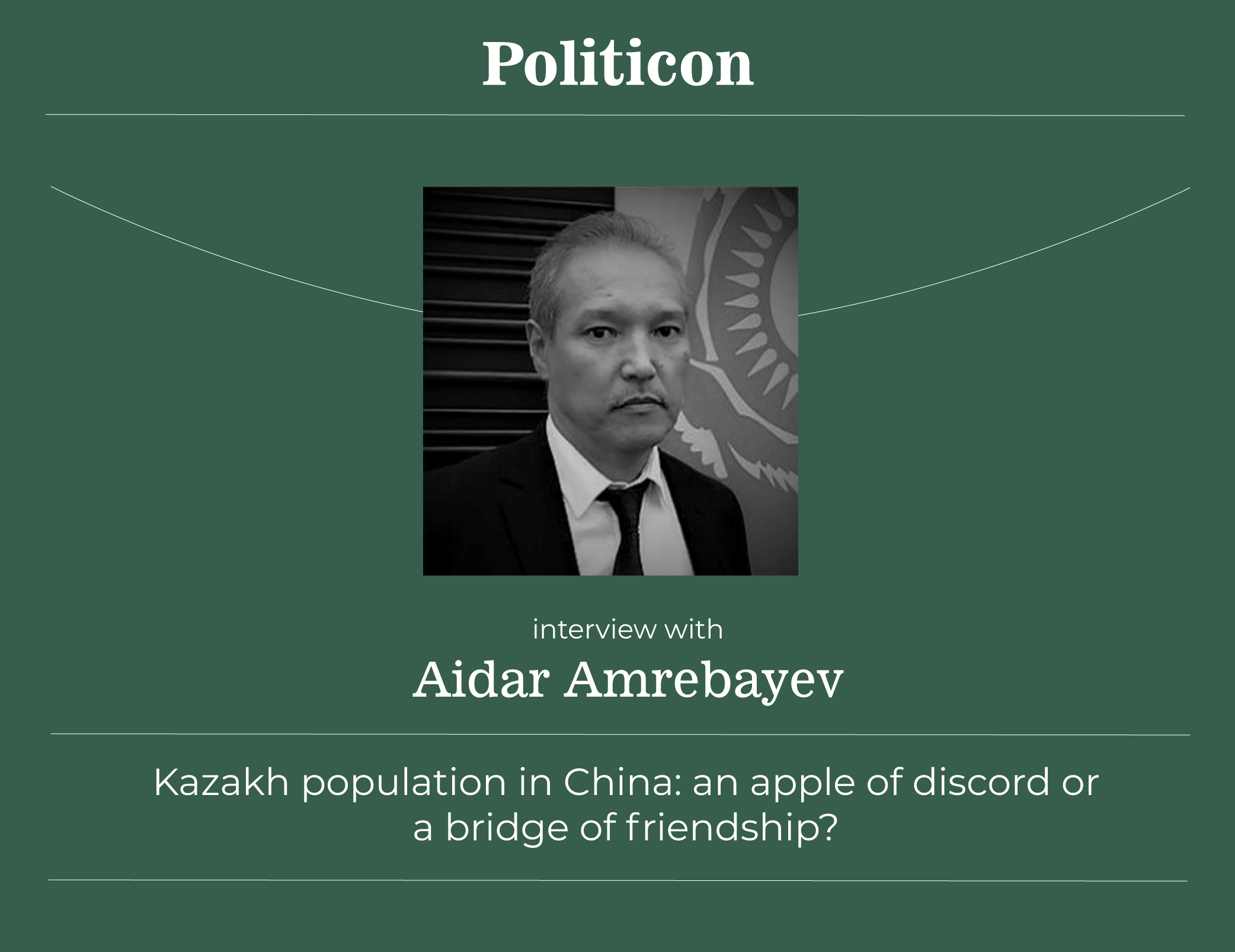 Kazakh population in China:  an apple of discord or a bridge of friendship?